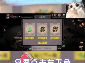 《贪婪洞窟2》水晶获取全攻略：秘籍方法与技巧