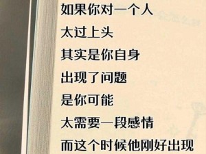 啊不好大好舒好深;请详细描述在何种情境下会有啊不好大好舒好深的感受呢？期待你的分享