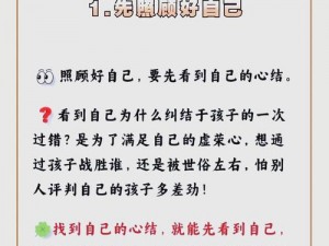 引诱妈妈是一件需要耐心的技术活吗？如何做才能让妈妈更开心？