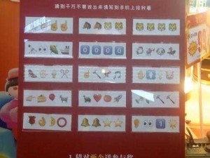 微信看图猜成语：太子太师第38关攻略详解与关卡答案全集分享