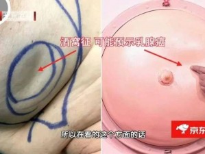 巜豪妇荡乳法国——天然植物配方，呵护乳房健康