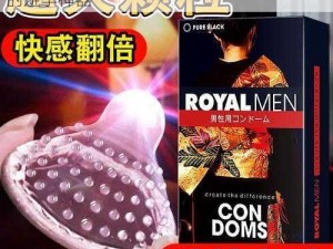 男男只为 Gay 成熟网站戴套——安全有保障的避孕神器