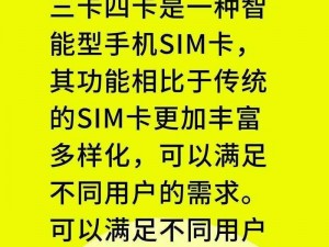 精品国产一卡2卡3卡4卡新区(请详细介绍一下精品国产一卡 2 卡 3 卡 4 卡新区的相关内容及特色等情况？)