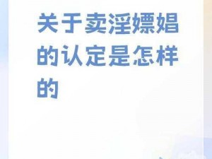 亚洲一区二区三区色情爆乳的相关内容是否符合道德和法律规范？