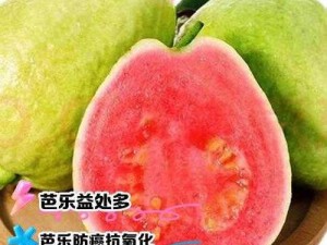 芭乐视频ios、我想了解关于芭乐视频 ios 的相关信息，它有哪些特点和使用方法呢？