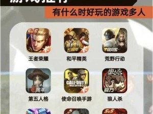 腾讯最新力作：热血战场，腾讯手游全新吃鸡大作