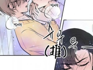 如何找到差差漫画登录在线观看页面入口？