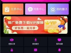 如何访问 txvlogcom 糖心官网网站？