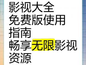 77 影视——提供丰富影视资源，畅享极致视觉体验