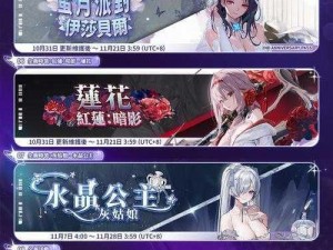 《次元召唤师：世嘉正版授权手游4月1日盛大公测》