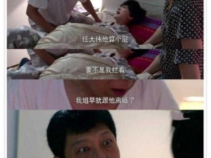 女婿对我提出那种要求怎么办？女婿提出无理要求，我该如何应对？