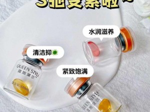 女人下边水润紧致好处;请详细阐述女人下边水润紧致带来的诸多好处及具体表现形式