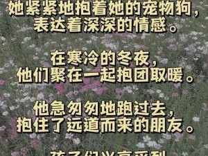 抱每走一下深入一下—：如何做到抱每走一下深入一下以及其具体实践方法