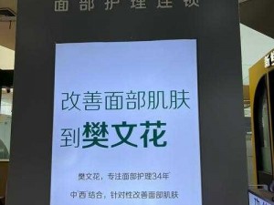 一面上边是清洁面膜，下边是补水面膜的免费体验活动正在进行中