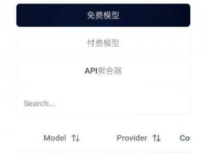 免费开放的 API 大全被封禁，多款优秀产品受到影响