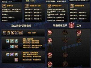 DNF神跨界武器选择攻略：100级神武器推荐，跨界武器选择宝典