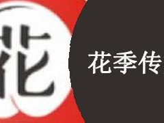 花季传媒 app 黄版 30为什么被频繁搜索？如何下载？