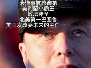 美国第一黄冈站的真面目到底是什么？为何它能在众多竞争对手中脱颖而出？