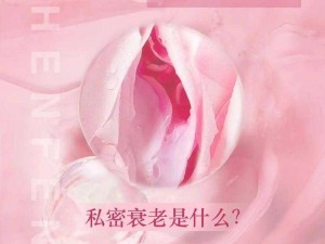 FrxXXⅩ性女 HD 中国女性私护品牌，关注女性健康