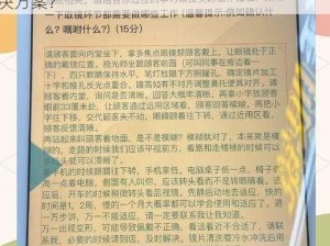 兰州城市学院落地镜为何如此重要？有哪些解决方案？