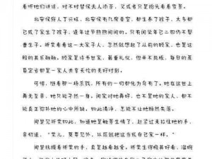 什么原因让女人如此钟情又粗又大？让我们来一探究竟