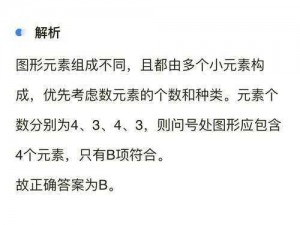 全关卡图文攻略解析：史小坑的烦恼4第13关挑战全解析