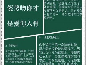 为什么情欲豪门总是充满诱惑？如何才能在其中找到真爱？