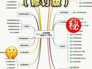 王者荣耀双生对决玩法攻略大全：从规则解析到策略运用全揭秘