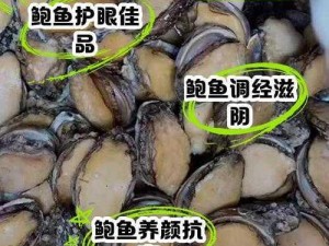 牛奈和鲍鱼都是高蛋白、低脂肪的食材，营养丰富，味道鲜美，两者可以一起食用，做成牛奈鲍鱼粥