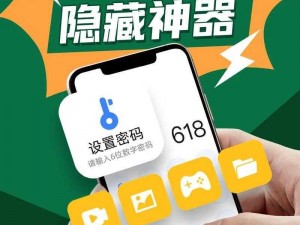 十八款禁用软件的 APP，释放你的手机潜能