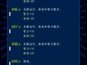 人生重开器转盘网址探索：在线体验人生抉择，GitHub源码揭秘人生重开器转盘魅力之旅