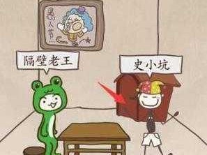 愚人节特辑：史上最坑爹游戏8第9关攻略大全 图文详解如何巧妙整蛊同学