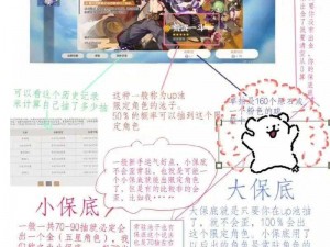 原神世界等级未达要求无法进入好友世界：解决方法详解