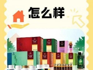 仙踪林 cosmetology 的产品特点：天然草本，温和不刺激