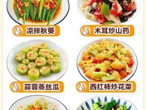 探索健康美食：我的起源蔬菜串烧制作方法大全及营养食谱一览