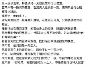 为什么车速超高的废文双男主短篇小说如此受欢迎？