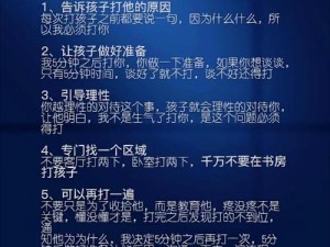 打扑生孩子是怎么回事？为什么会出现打扑生孩子的情况？如何避免打扑生孩子？