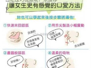 50种口吃技巧视频;哪里可以找到 50 种口吃技巧视频呢？求推荐