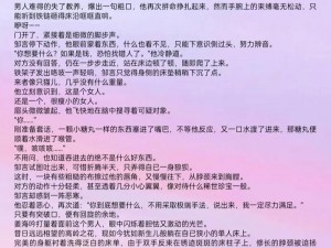 控制女同学无条件服从自己怎么办解决方案