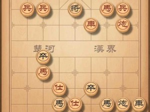 天天象棋残局第128关破局攻略：八步速成秘籍指南助你轻松通关