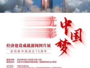 家国梦实现下的建筑成就：深度解读建筑加成效应