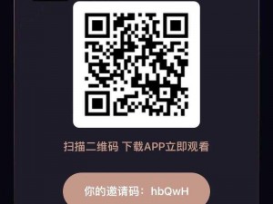 成人福利 app 导航密 ar，汇集各种类型的成人应用，带来不一样的体验