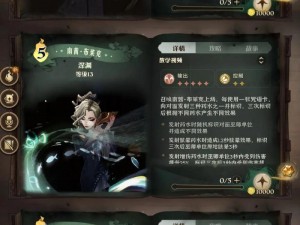 哈利波特魔法觉醒：呼神护卫魔咒效果全面解析与一览