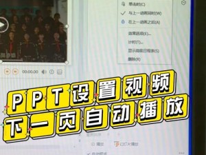 PPT 播放器哪个好？工作中经常用到，急需