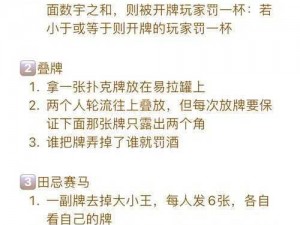 免费剧烈运动扑克网站大全免下载，体验真实运动乐趣