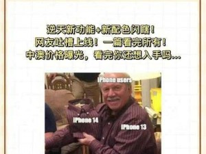 HD2linode中国成熟iphone69_请详细介绍一下HD2linode 中国成熟 iphone69的相关信息，包括其性能、价格等方面