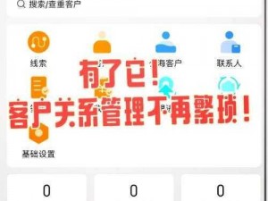 成免费CRM每天都不重样 成免费 CRM 每天都不重样，它是如何实现的呢？有哪些独特之处？