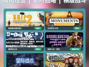 誓死捍卫Steam下载地址大全：全面一览，守护游戏迷的下载圣地