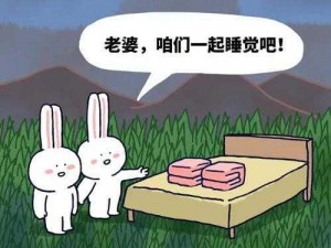 被男友咬小兔兔的感觉知乎：科普两性知识，解答私密困惑