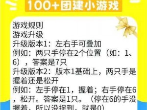 挑战高手攻略：揭秘平衡之力，以平衡心态超越对手的游戏智慧秘籍